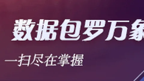 鸿蒙智能出行8月交付，安全下载开云，量突破4万台，年度交付量同比猛增108